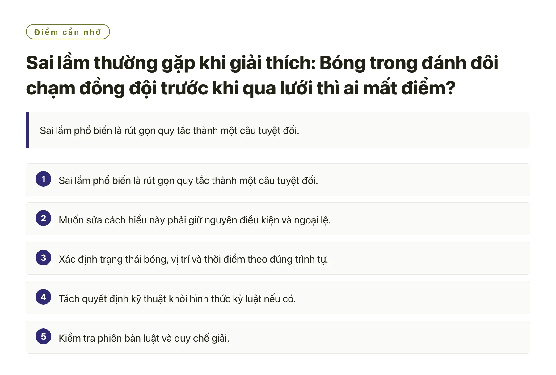 Sai lầm thường gặp khi giải thích: Bóng trong đánh đôi chạm đồng đội trước khi qua lưới thì ai mất điểm?——全文要点速览
